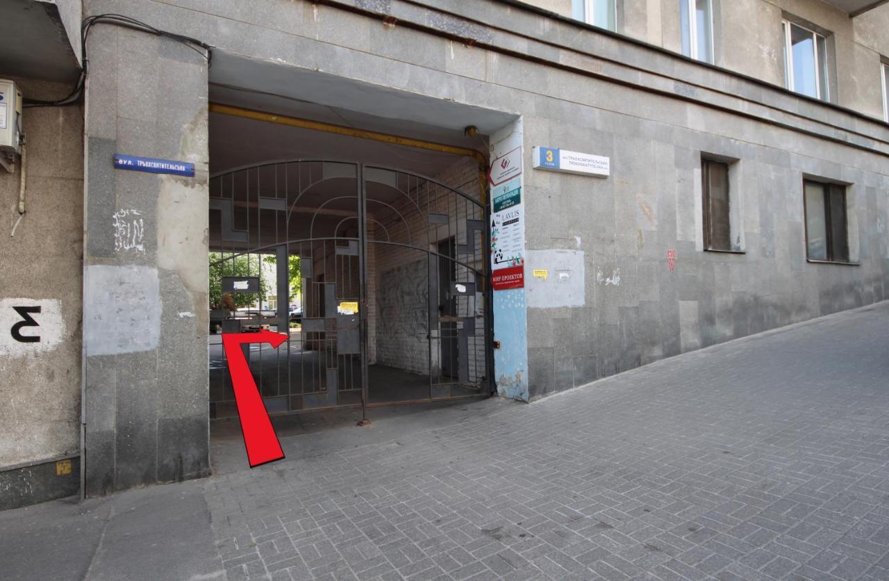 קייב Apartment On Triokhsviatytelska מראה חיצוני תמונה